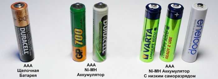 Типы аккумуляторов: виды батарей, их преимущества и недостатки
