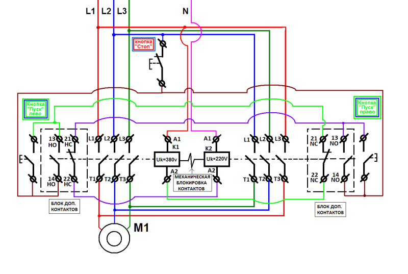 Схема реверса трехфазного двигателя - всё о электрике в доме