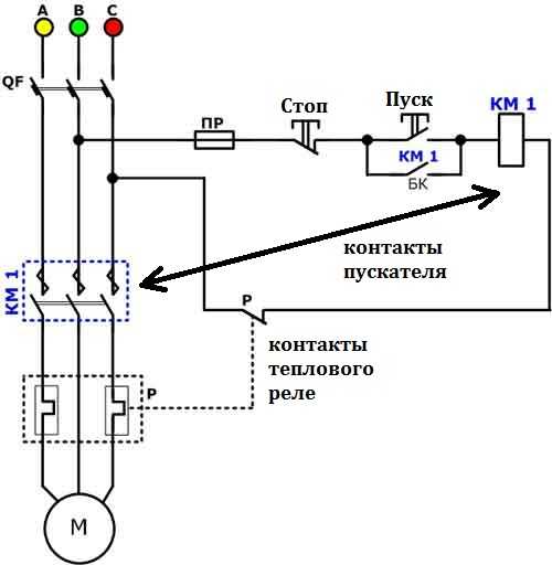 Схема подключения теплового реле и его основные функции