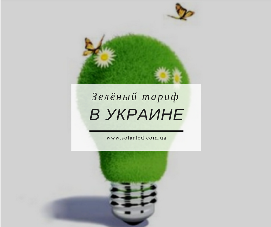 Как в казахстане развивается "зелёная" энергетика?
