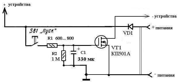 Включение через 10 минут. Схема задержки выключения реле на 12 вольт. Схема задержки включения реле на 5 вольт. Схема задержки включения реле на 12 вольт на транзисторе. Таймер реле времени 12 вольт схема.