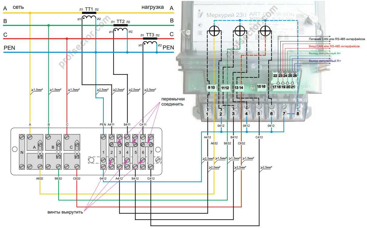 10 проводная схема подключения счетчика через икк - отопление