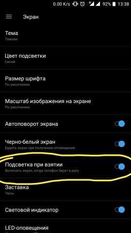 Как восстановить время на телефоне. Отображение блокировки на экране. Самсунг а10 часы на экране блокировки. Дата и часы на экране смартфона. Отключение часов на экране блокировки.