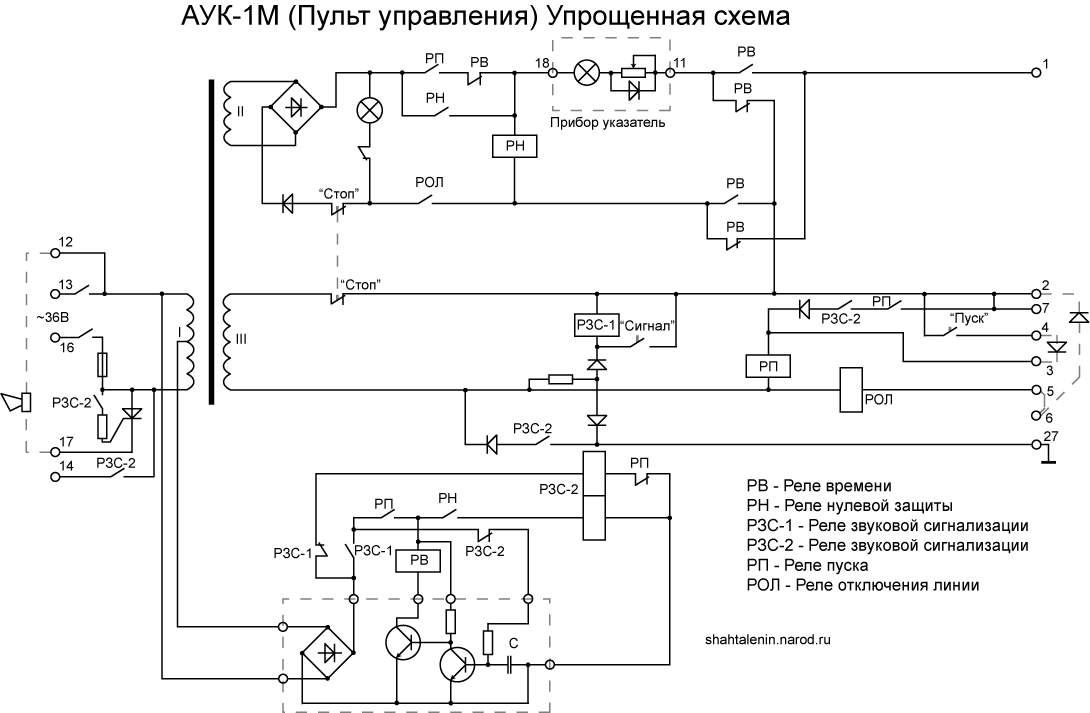 Электрическая схема вытяжки - tokzamer.ru