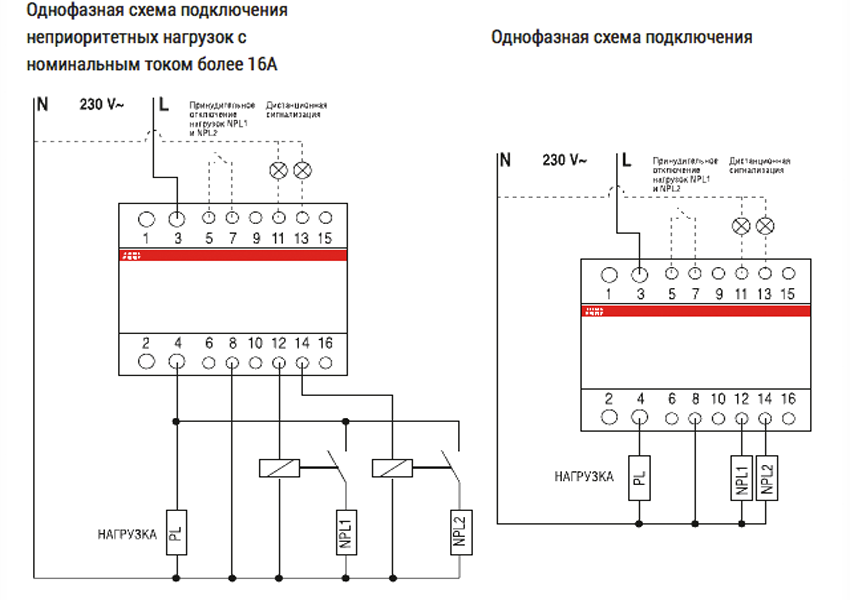 Схема подключения электрокотла к сети 220 и 380 вольт