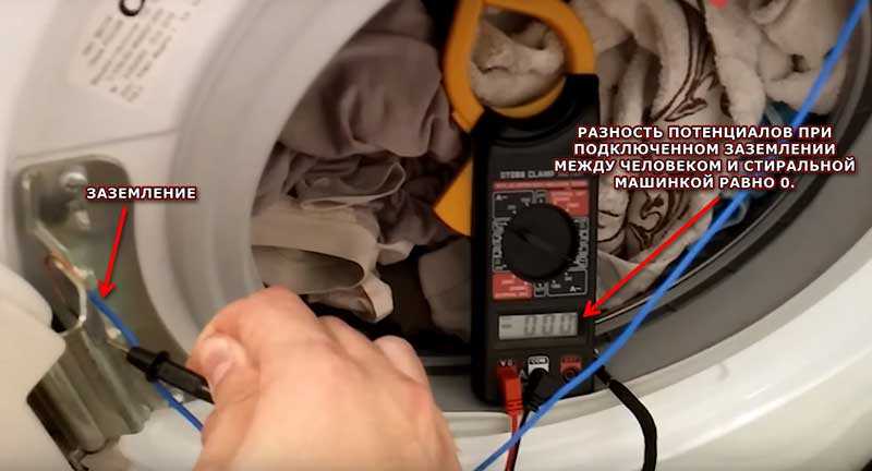 Как заземлить стиральную машину своими руками